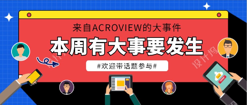 CMM 展圓滿(mǎn)落幕 | 昂科技術(shù)與你相約2021年C···