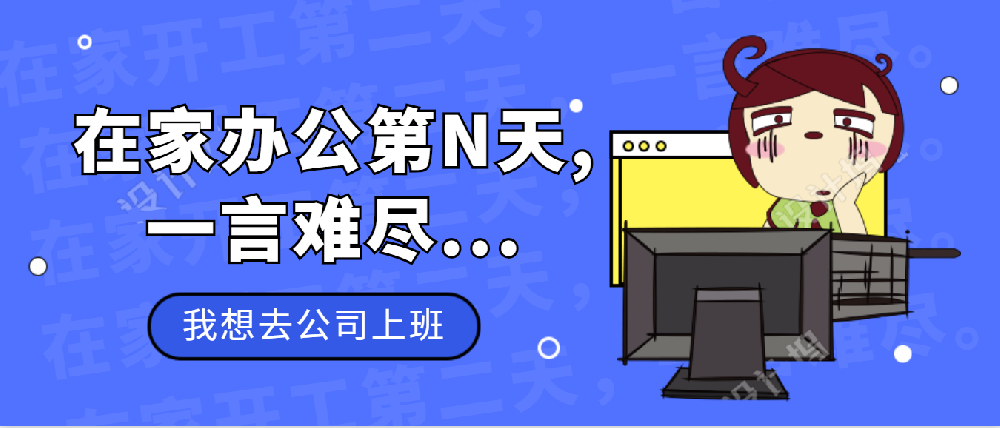 昂科技術(shù)已經(jīng)有序復(fù)工