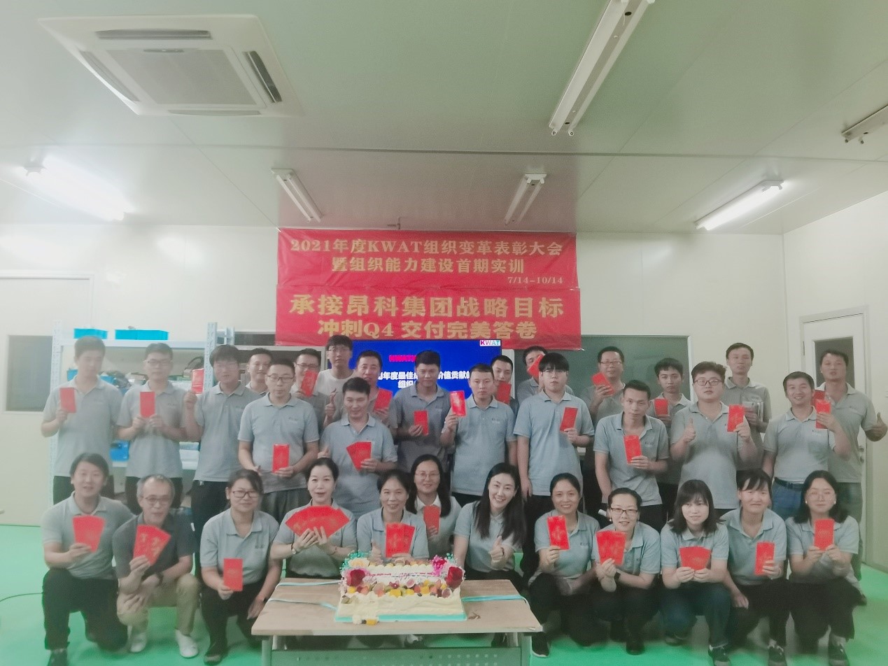 精益生產 豪氣分錢 讓變革常態(tài)化