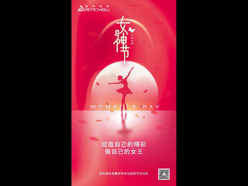 以花為名，昂科女神撐起半邊天的美麗密碼！