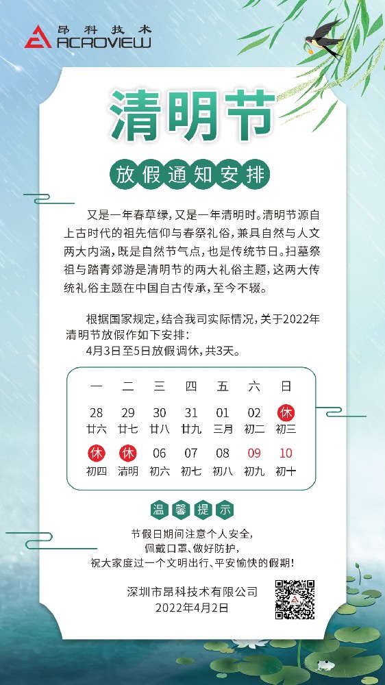 芯片燒錄廠家_ic自動(dòng)燒錄器