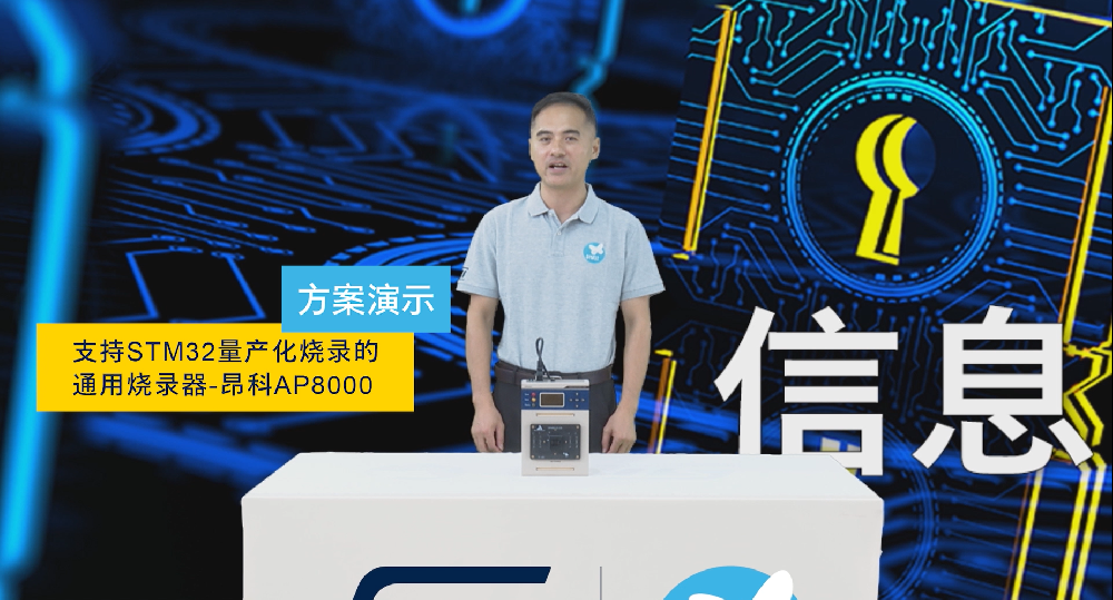 emmc 燒錄器_自動在線燒錄機(jī)