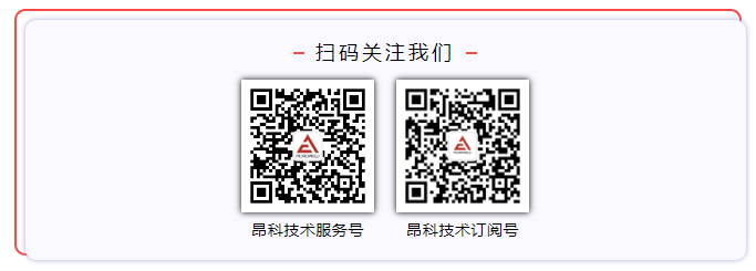全自動芯片燒錄機(jī)