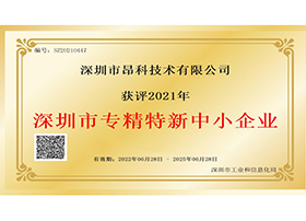 企業(yè)資質(zhì)