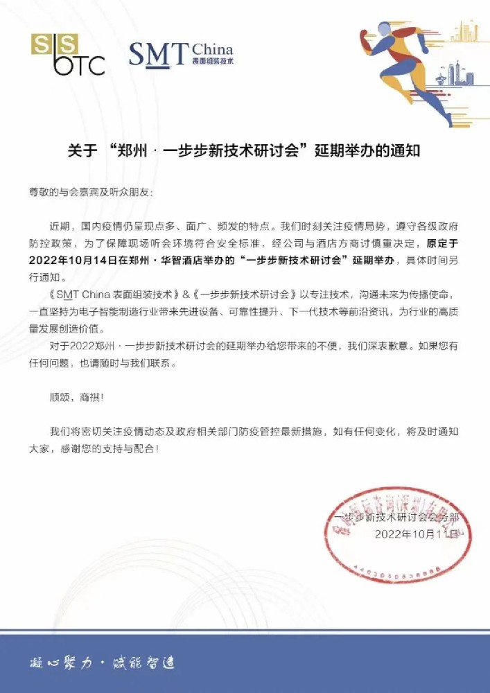 自動(dòng)在線燒錄機(jī)_ic自動(dòng)燒錄器