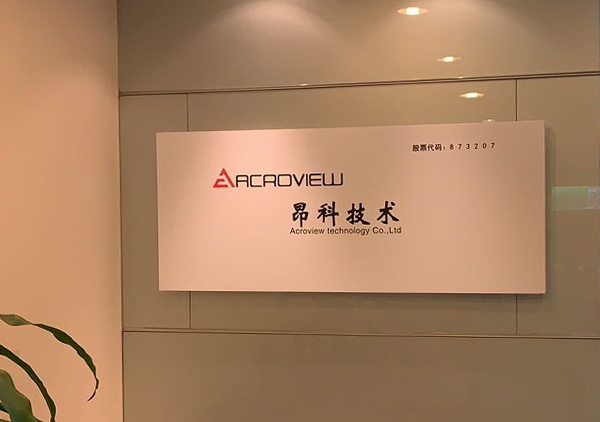 臺(tái)灣崇貿(mào)辦公室
