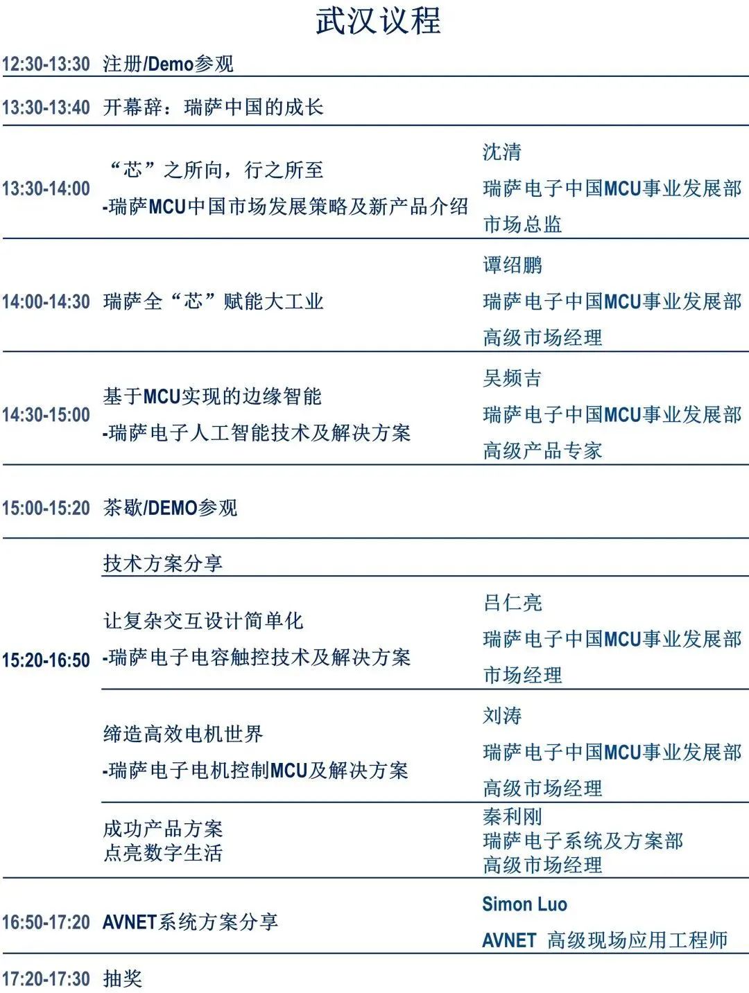 在線燒錄器_芯片燒錄機(jī)