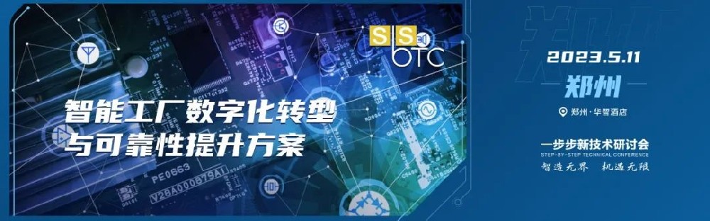 聚焦芯片燒錄 助力中國智造 一步步新技術(shù)研···
