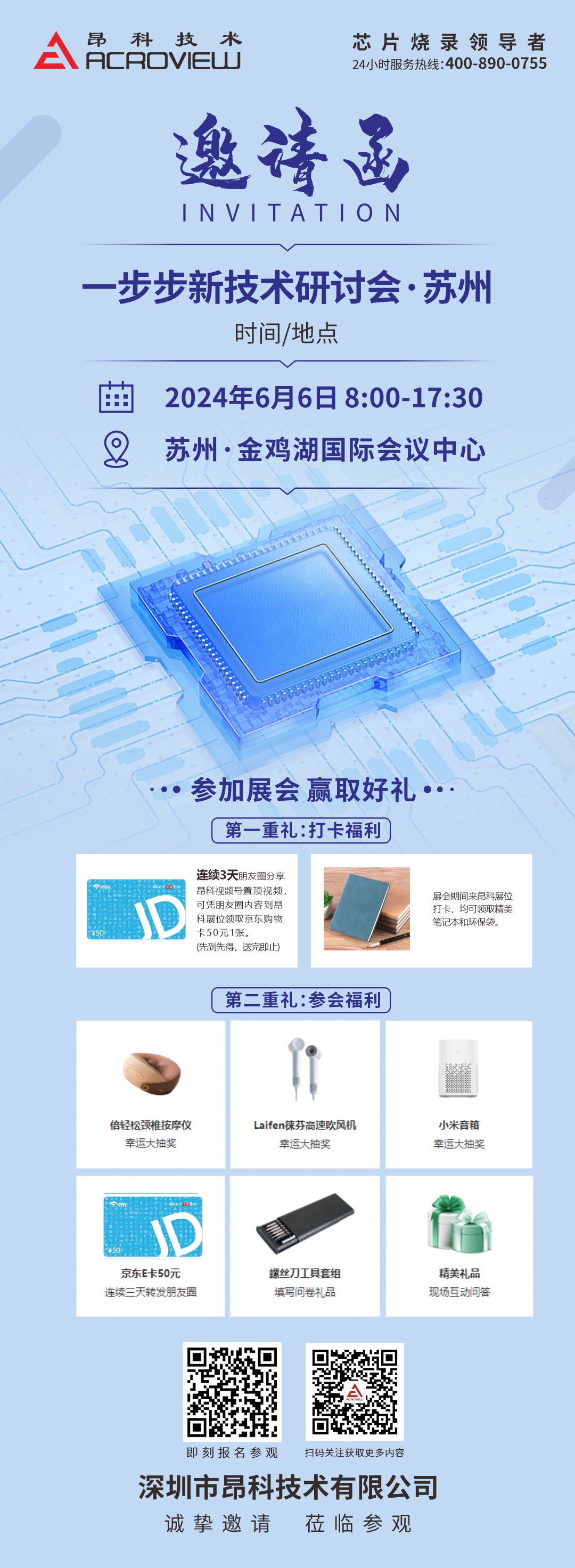 微信圖片_20240603110254.jpg
